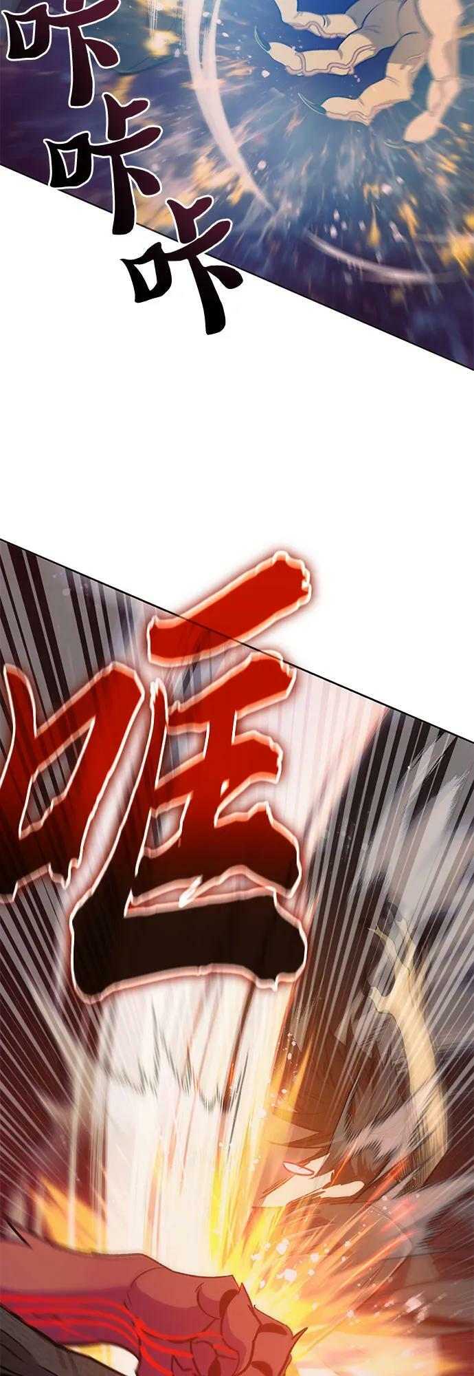 [第91话] 诅咒毒龙们的主人（3）67