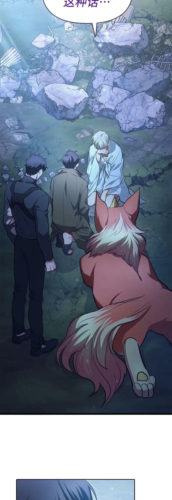 [第76话] 诺亚 (2)70