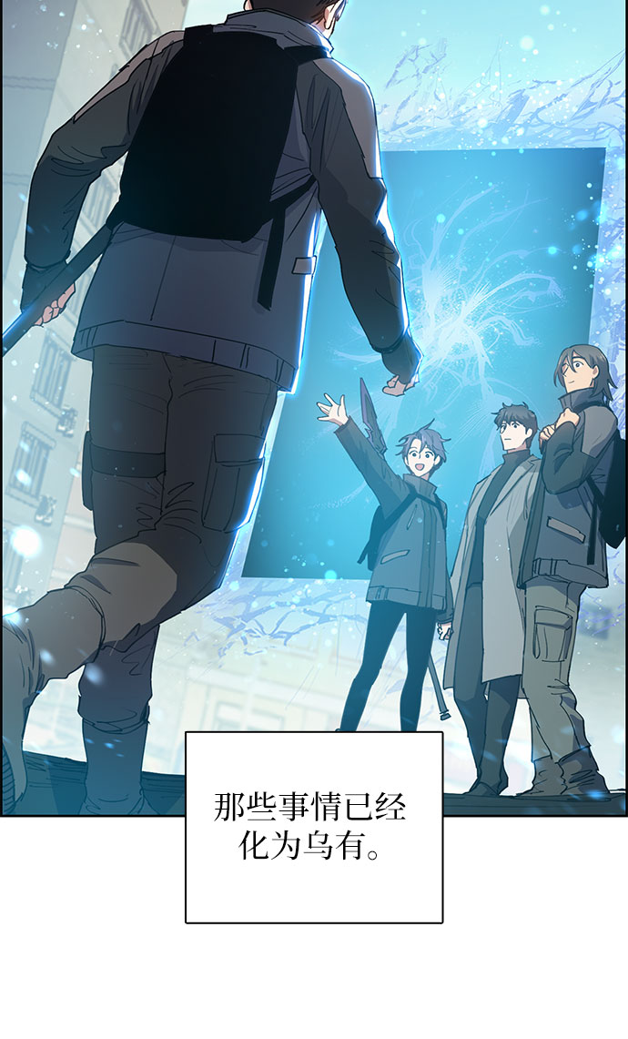 第23话 攻略地下城实习16