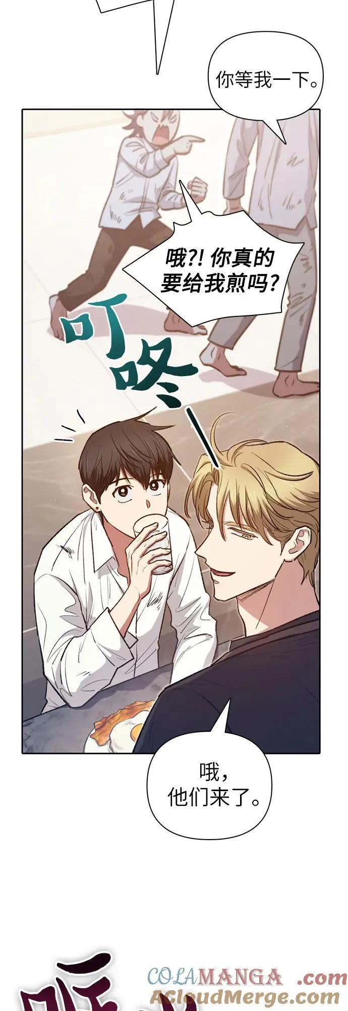 [第120话] 结尾是love&amp;amp;amp;peace63