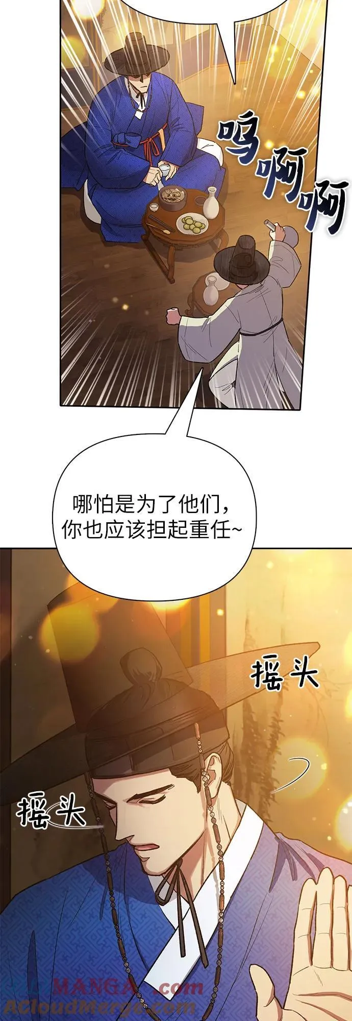 [第123话] 紧急情况_!39