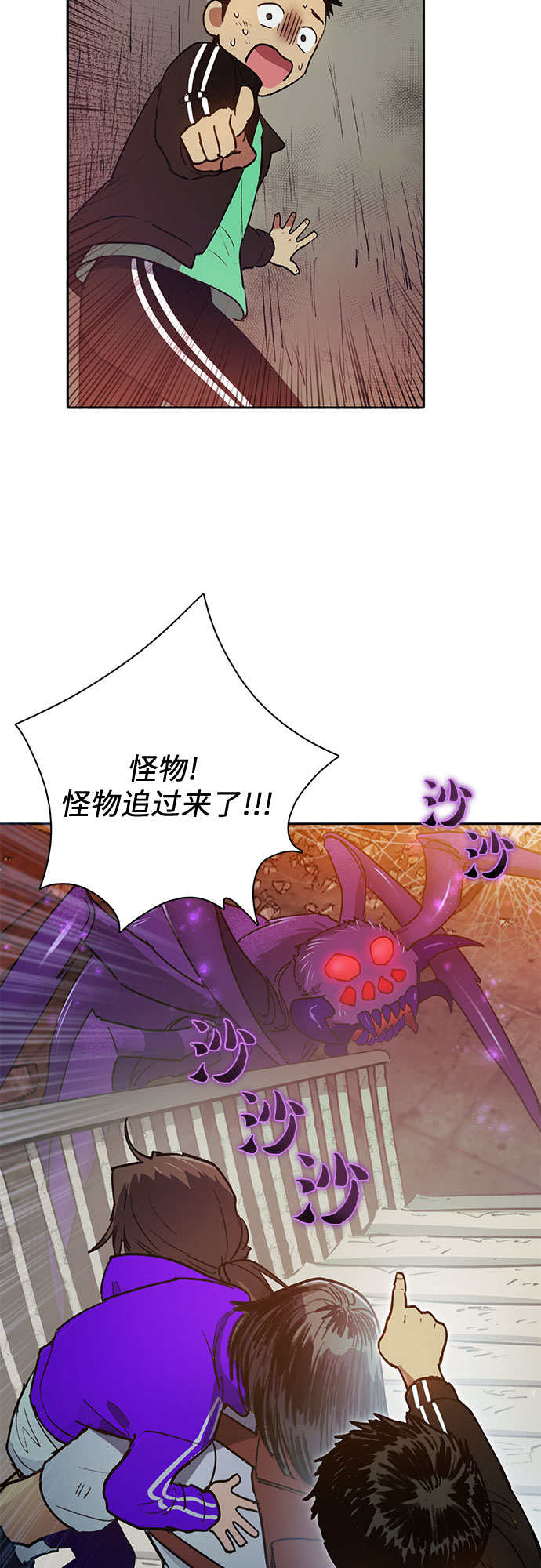 第42话 身陷危机的明宇！22
