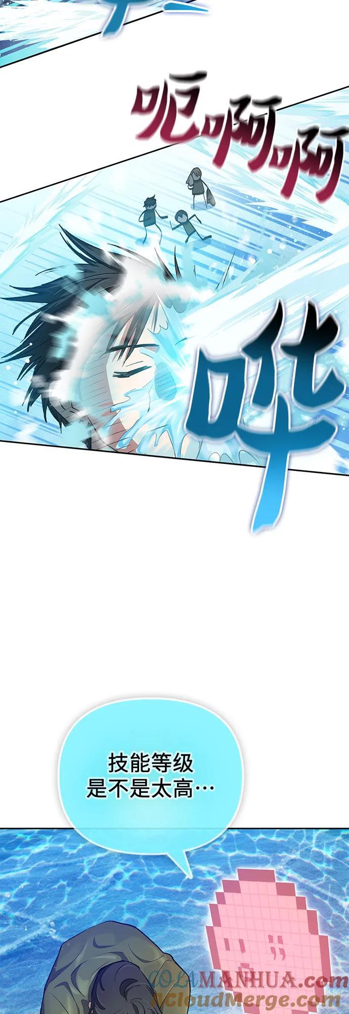 [第101话] 水的支配者（1）27