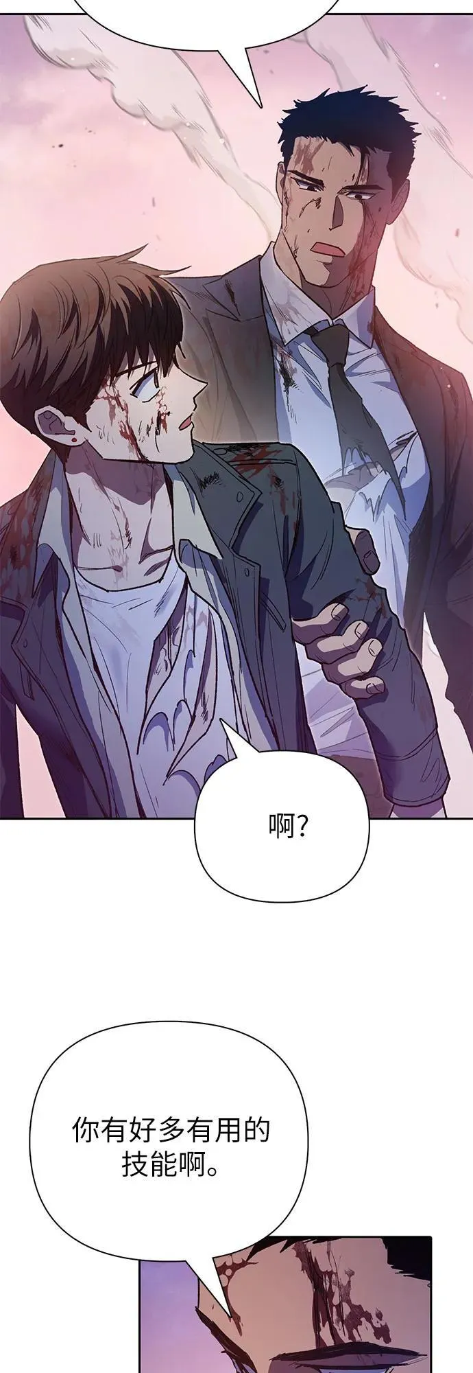 [第125话] 吸引(2)62