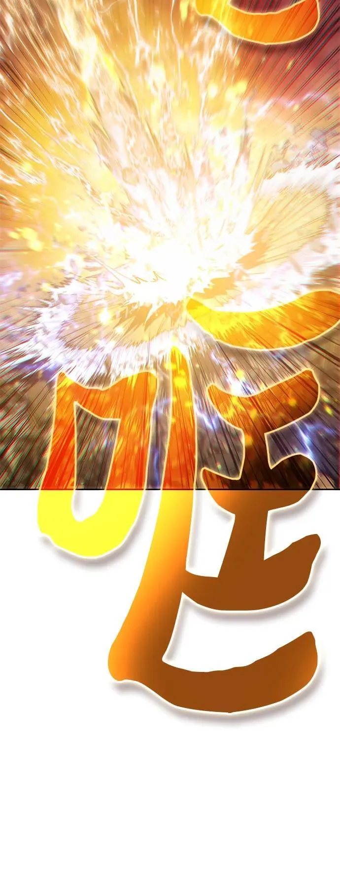 [第119话] 螭燐（2）34