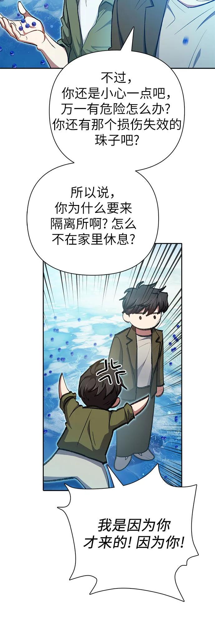 [第100话] 到此结束_11