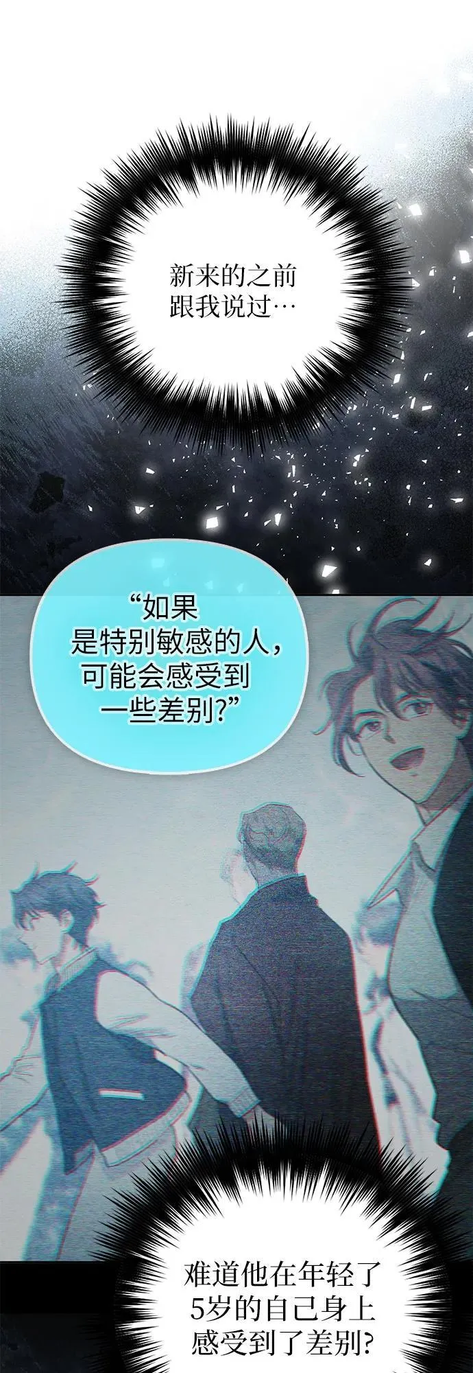 [第123话] 紧急情况_!59