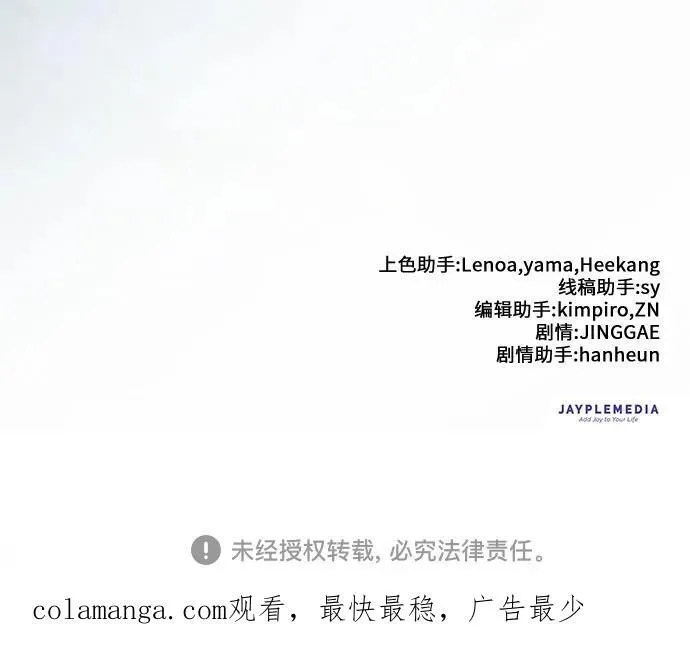 [第131话] 登门拜访79