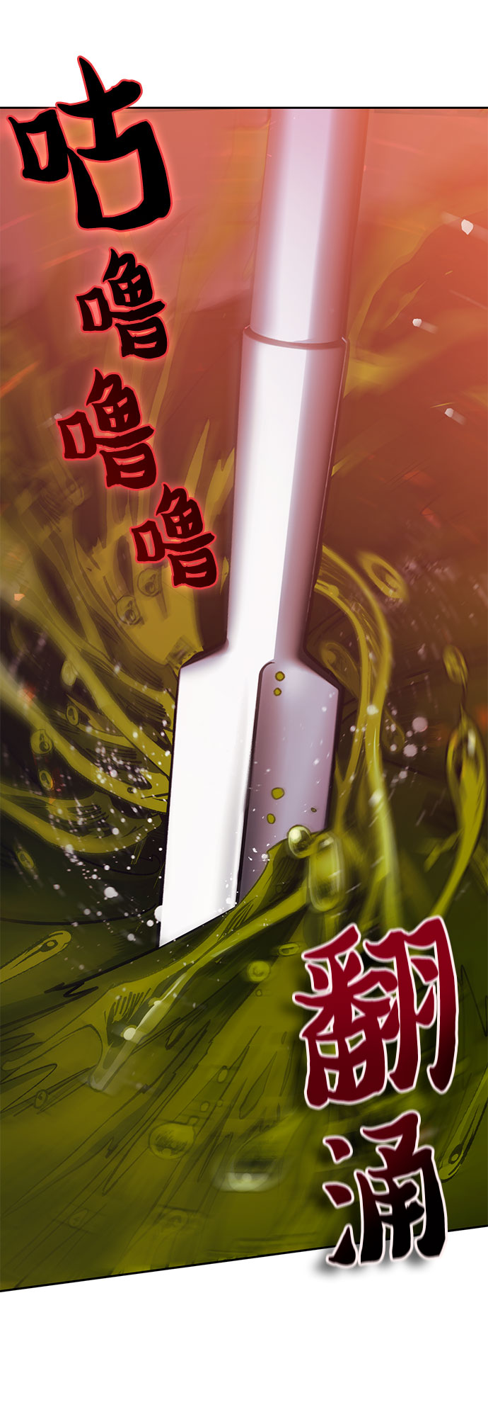 第64话 小鸡班老师（2）19