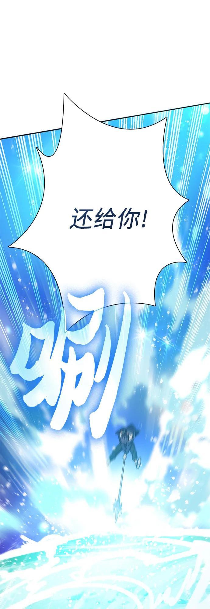 [第102话] 水的支配者（2）1