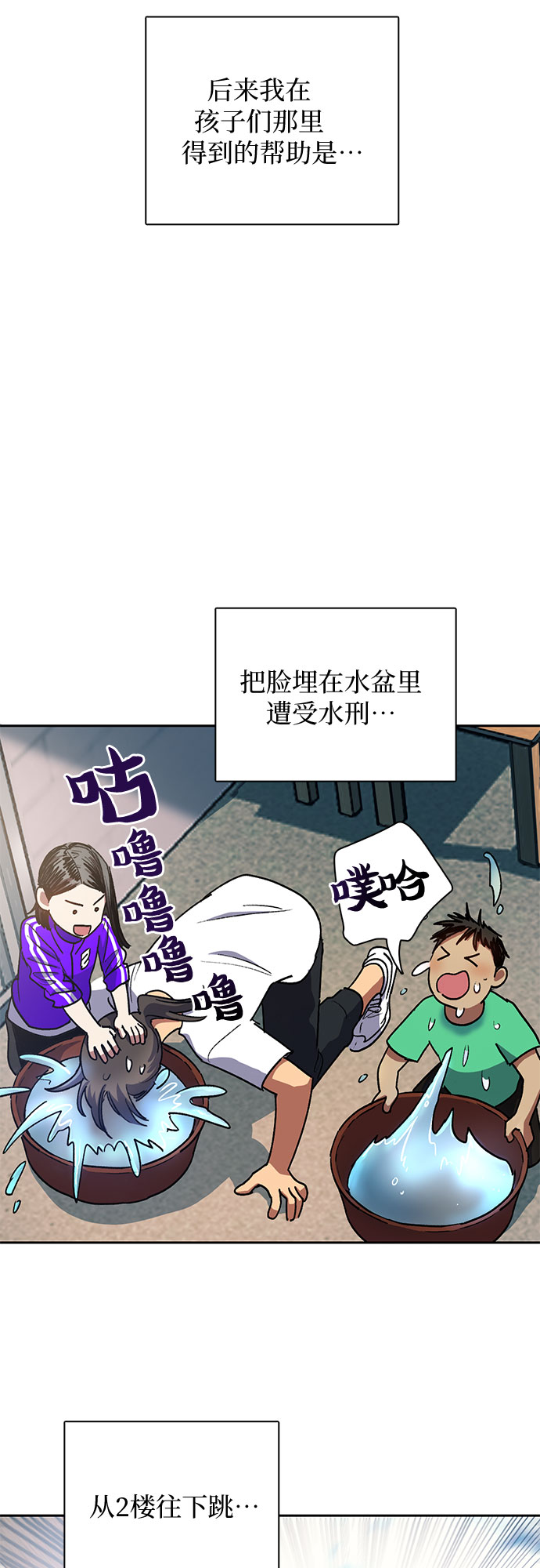 第41话 离家出走23