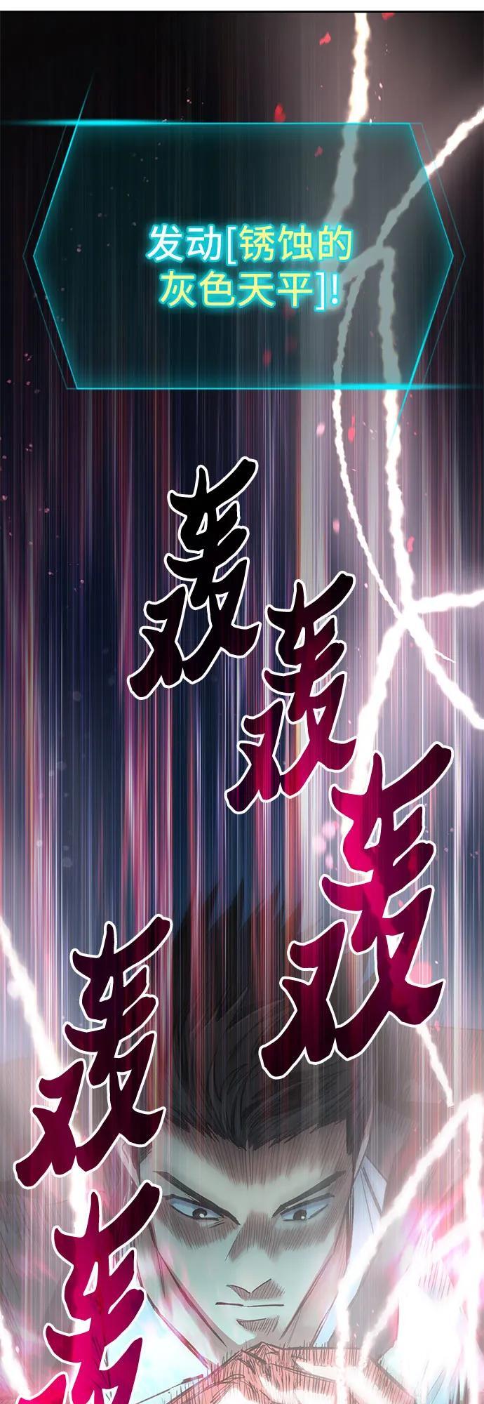 [第97话] 特殊隔离所67