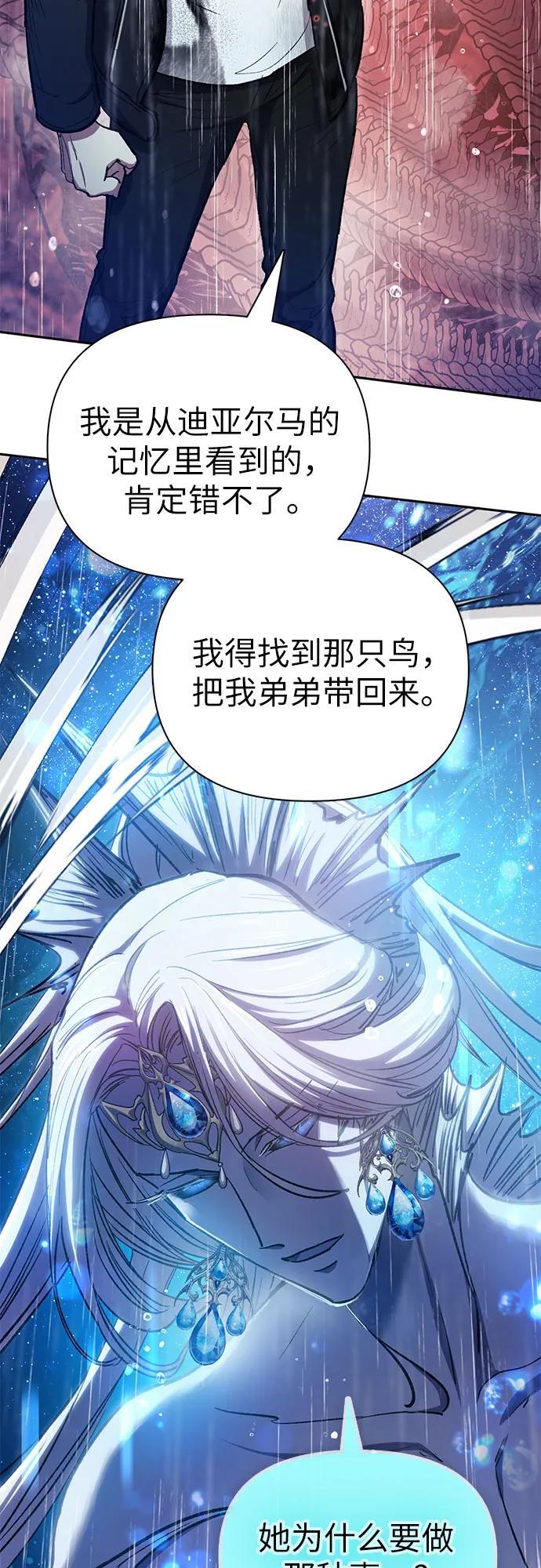[第94话] 谎言（1）5