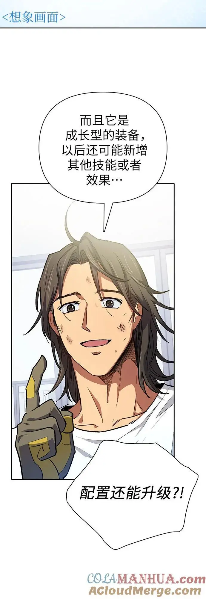[第103话] 蓝鸟27