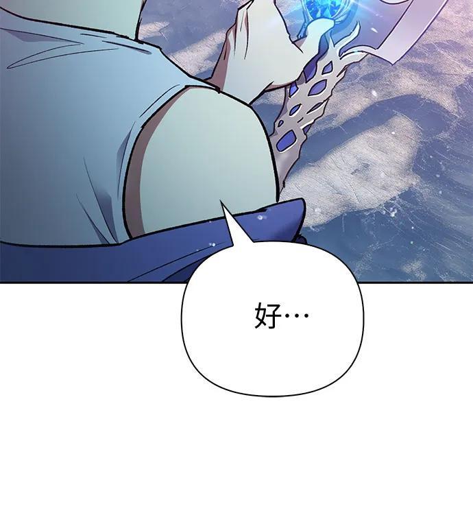 [第101话] 水的支配者（1）19