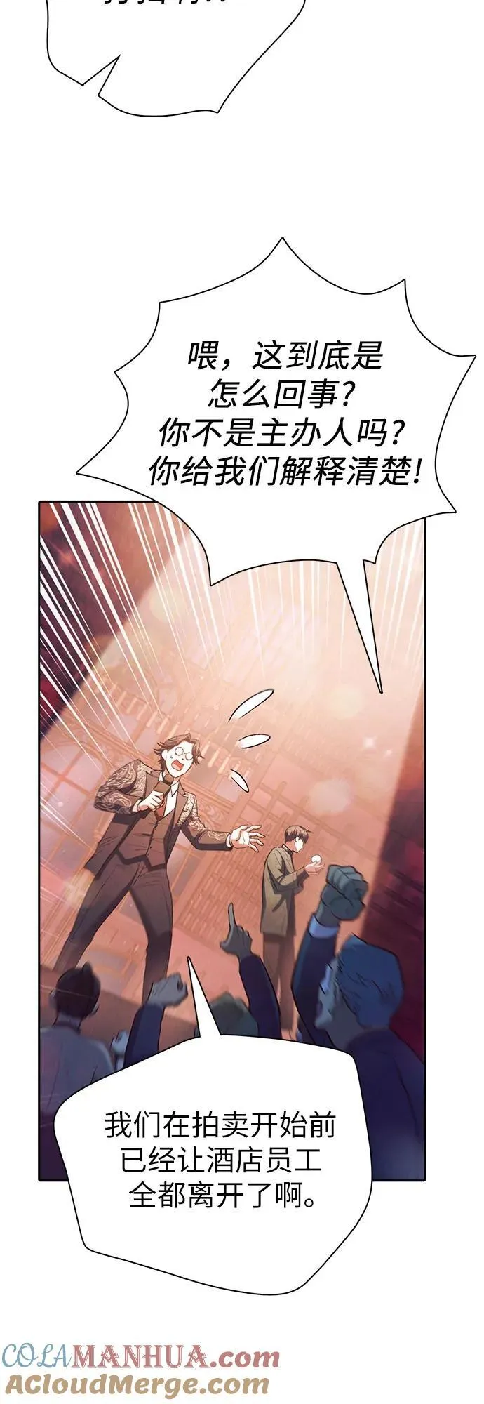 [第116话] 清扫还是得用水24