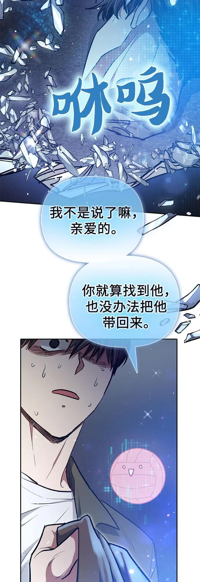 [第99话] 记忆的水珠46