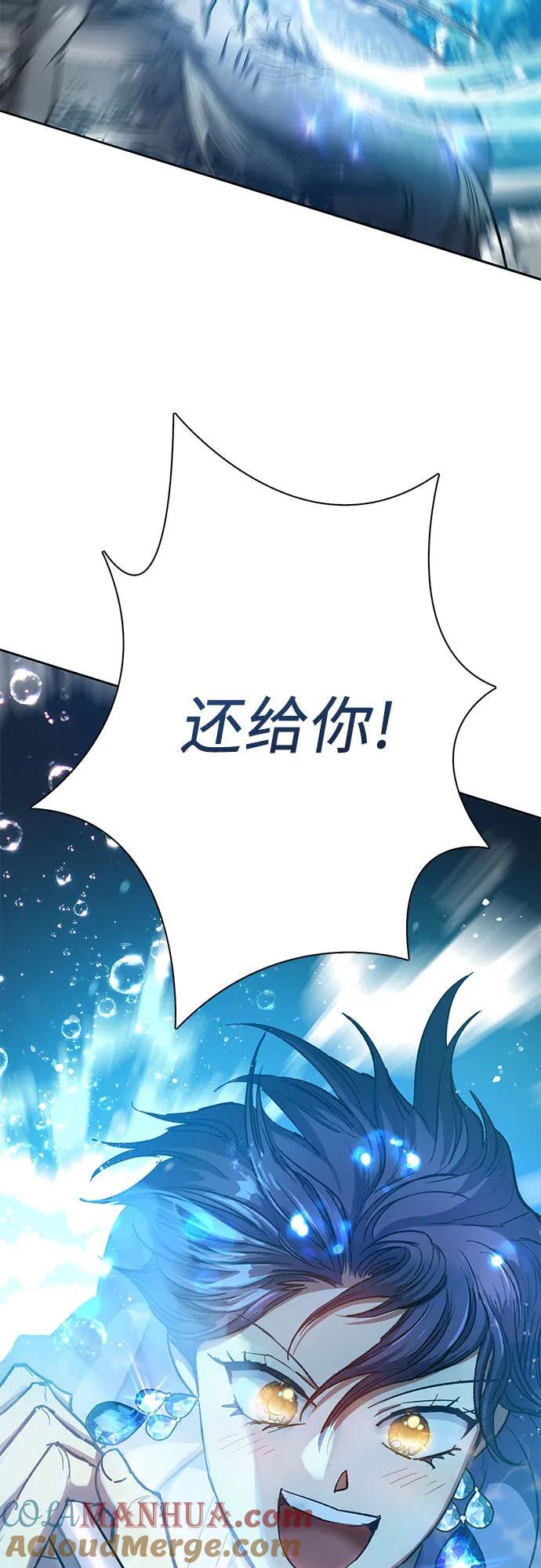 [第101话] 水的支配者（1）72