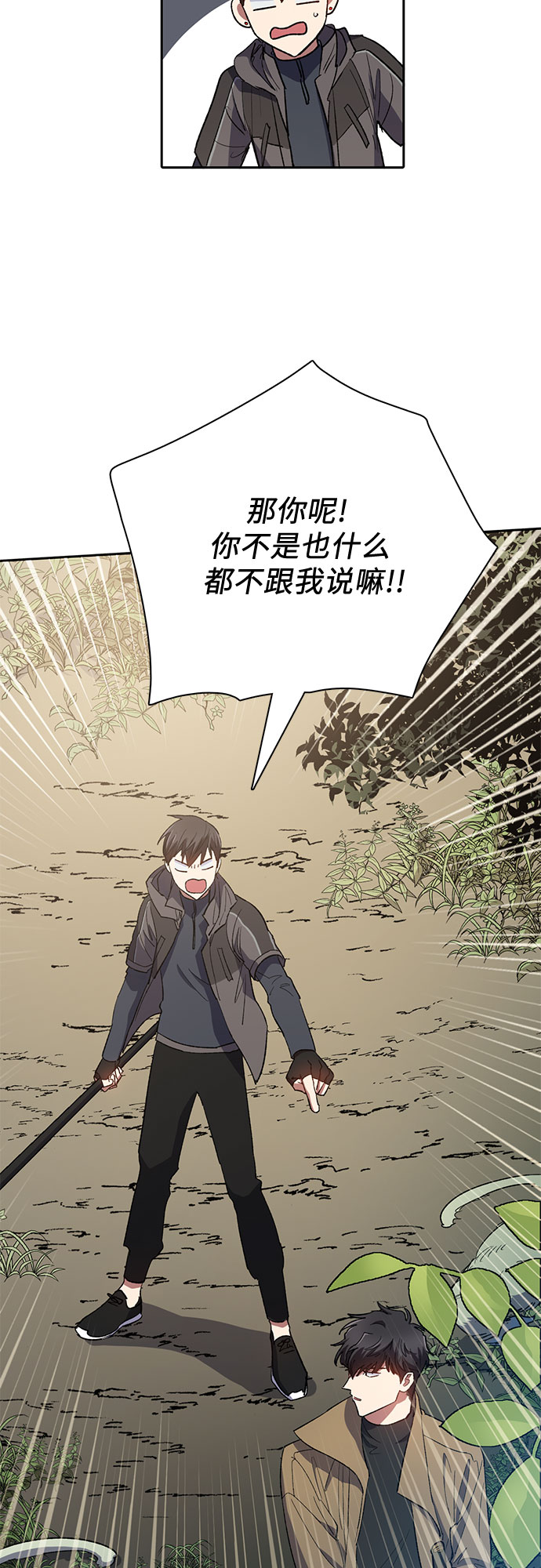 第52话 需要交流51
