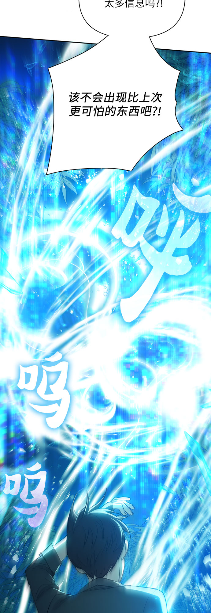 第49话 来啊! 地下城70