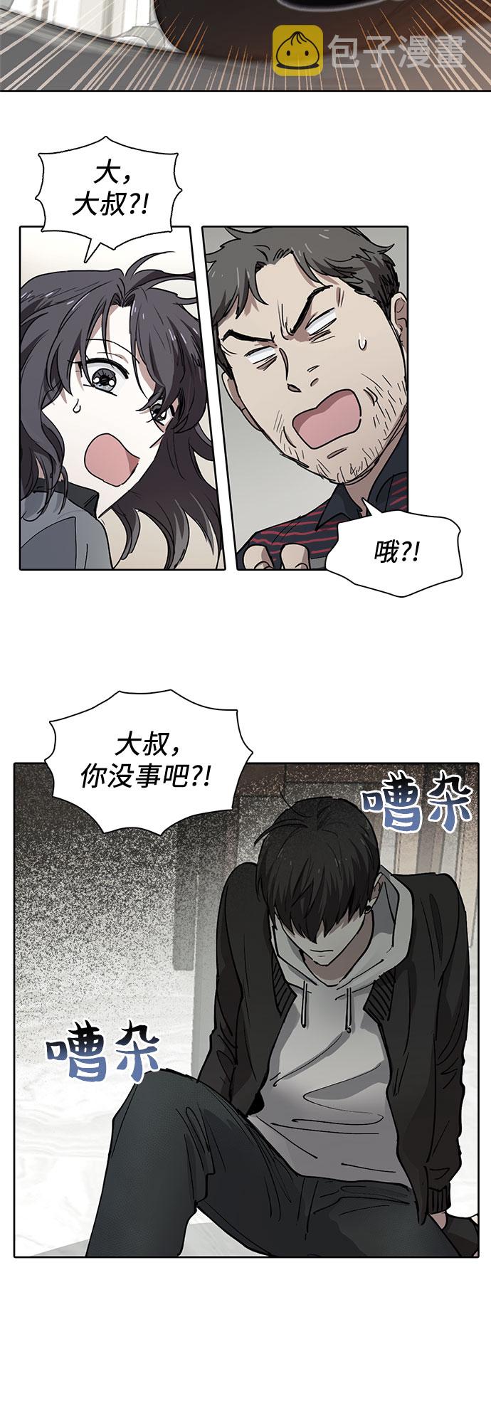 [第10话] 第二个S级(2)1