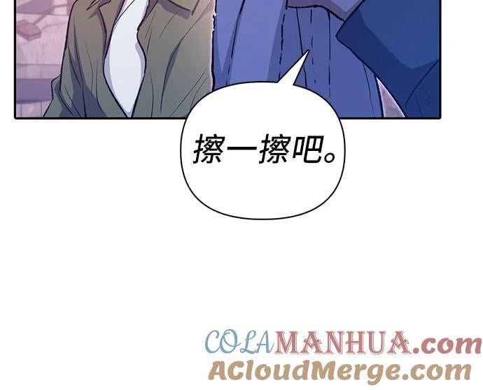 [第102话] 水的支配者（2）57