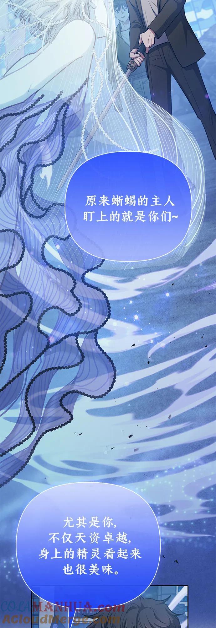 [第98话] 问候24