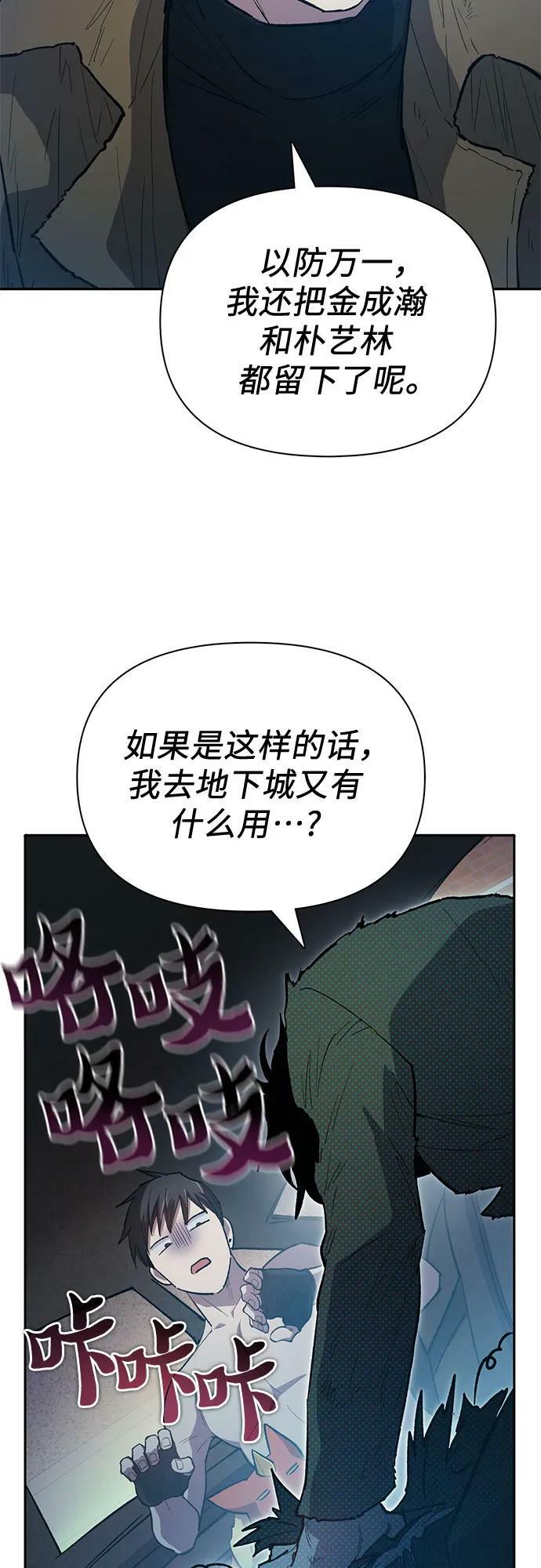 [第75话] 诺亚 (1)26