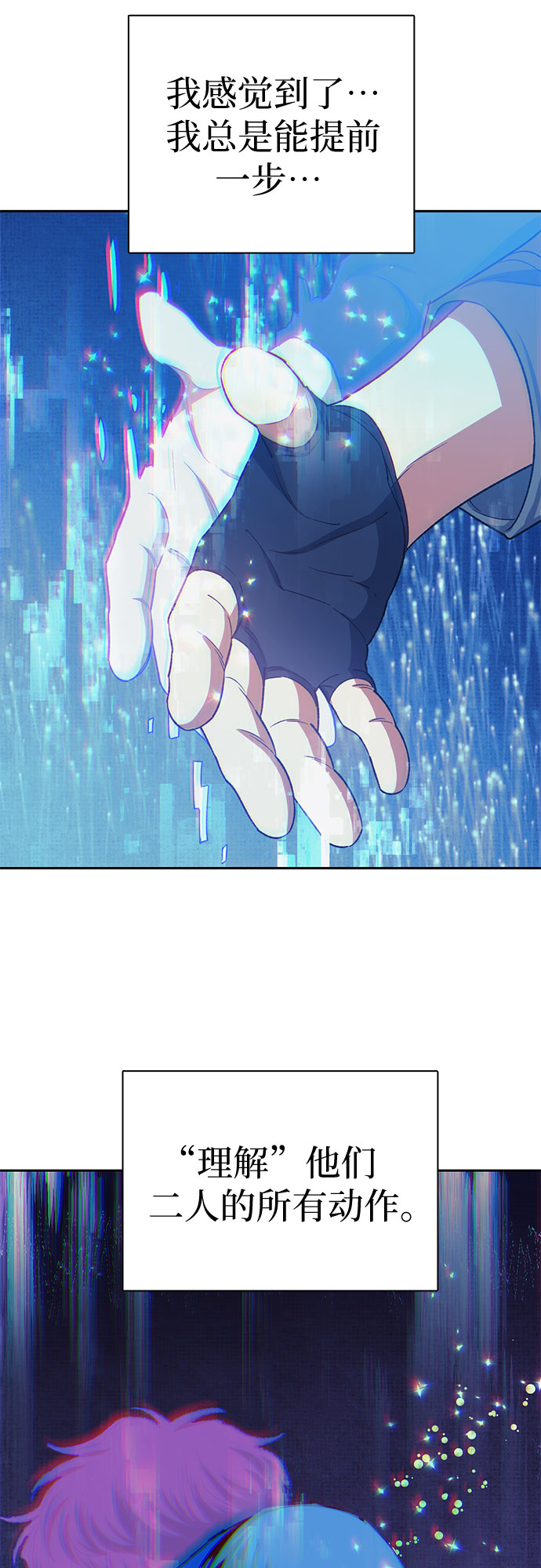 第63话 小鸡班老师（1）13