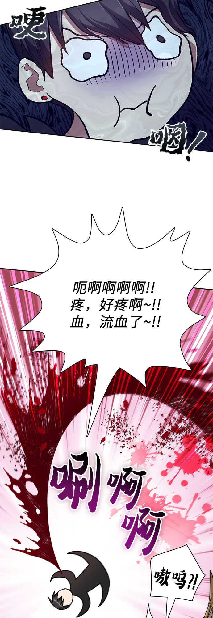 第56话 新的魔兽朋友们47
