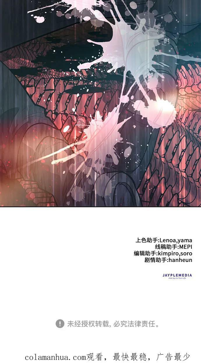 [第89话] 诅咒毒龙们的主人（1）86