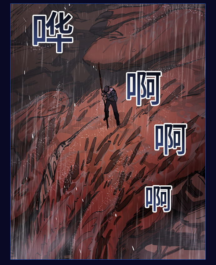 序章8