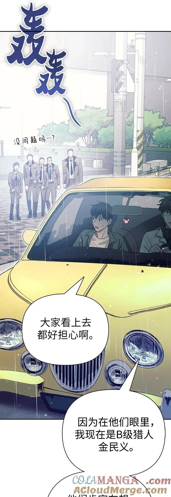 [第131话] 登门拜访24