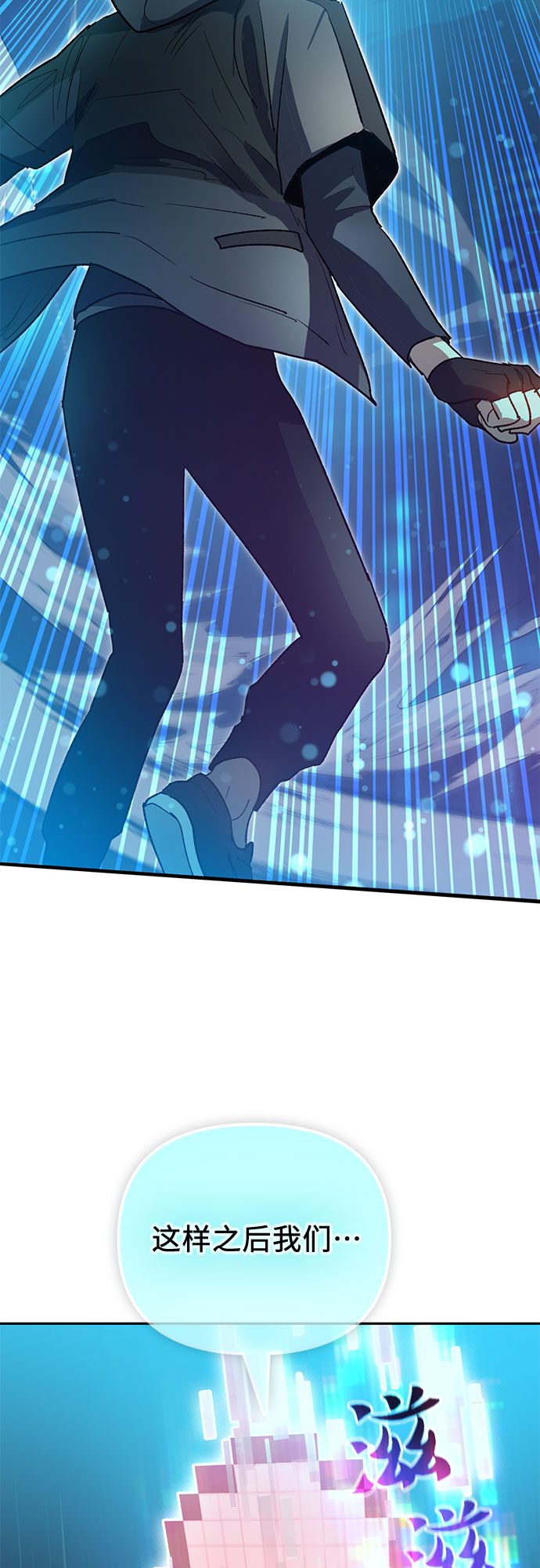 第53话 Q&amp;amp;A68
