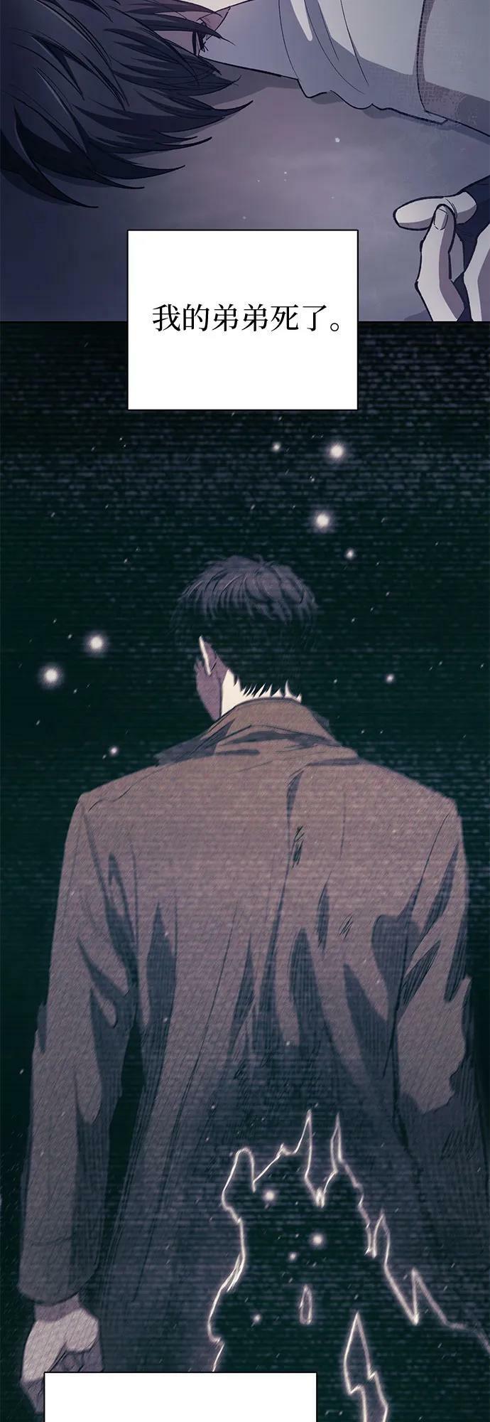 [第82话] 被分离的事物 (2)5