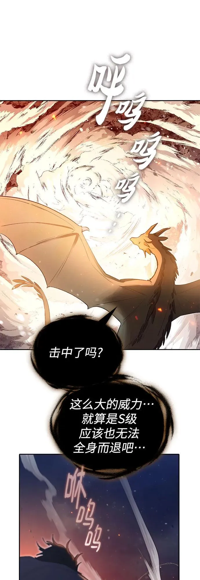 [第119话] 螭燐（2）35