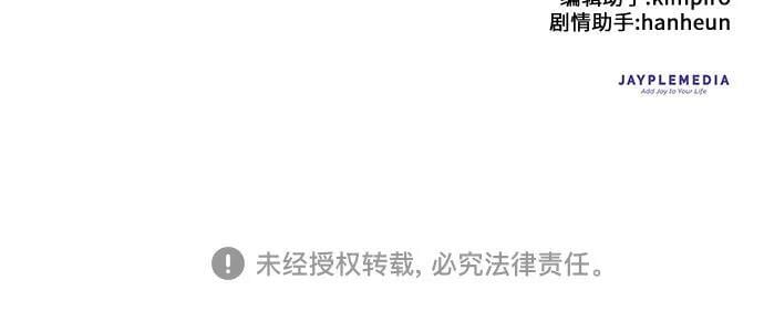 [第77话] 紧握的手的记忆62