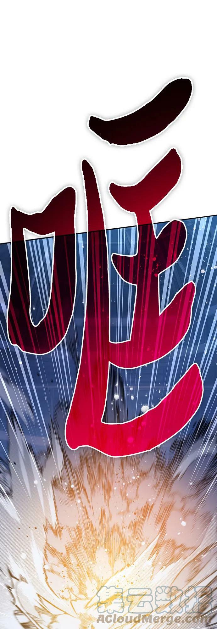 [第76话] 诺亚 (2)45