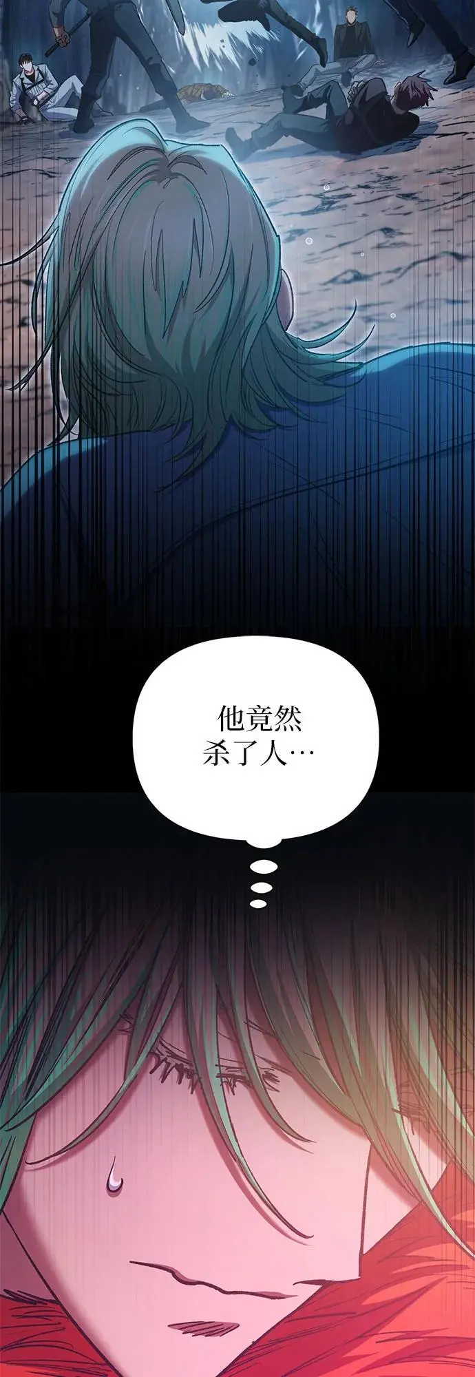 [第108话] 假装遗忘的…（2）47