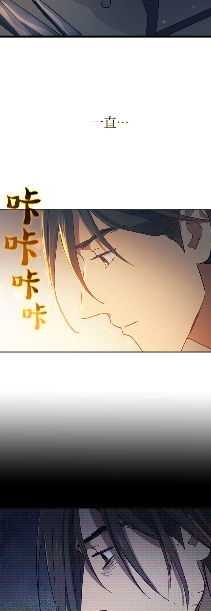 第43话 结束彷徨28