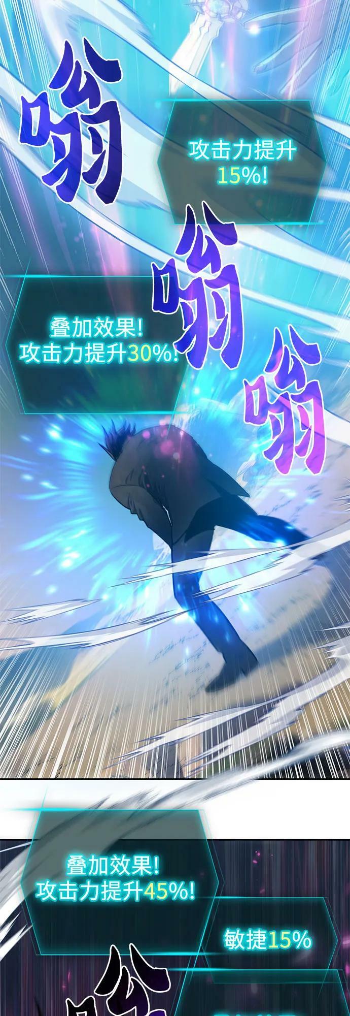 [第83话] 地下城野餐52