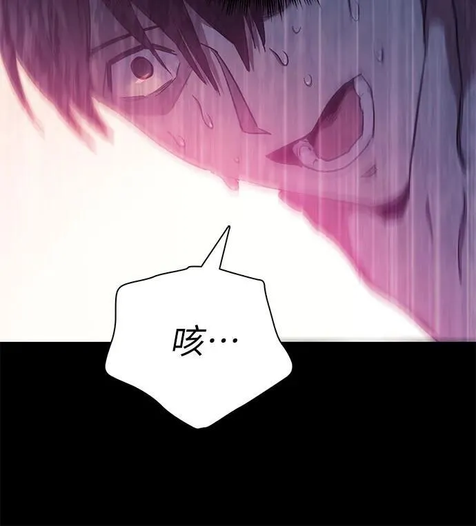 [第129话] 一山又一山(2)13