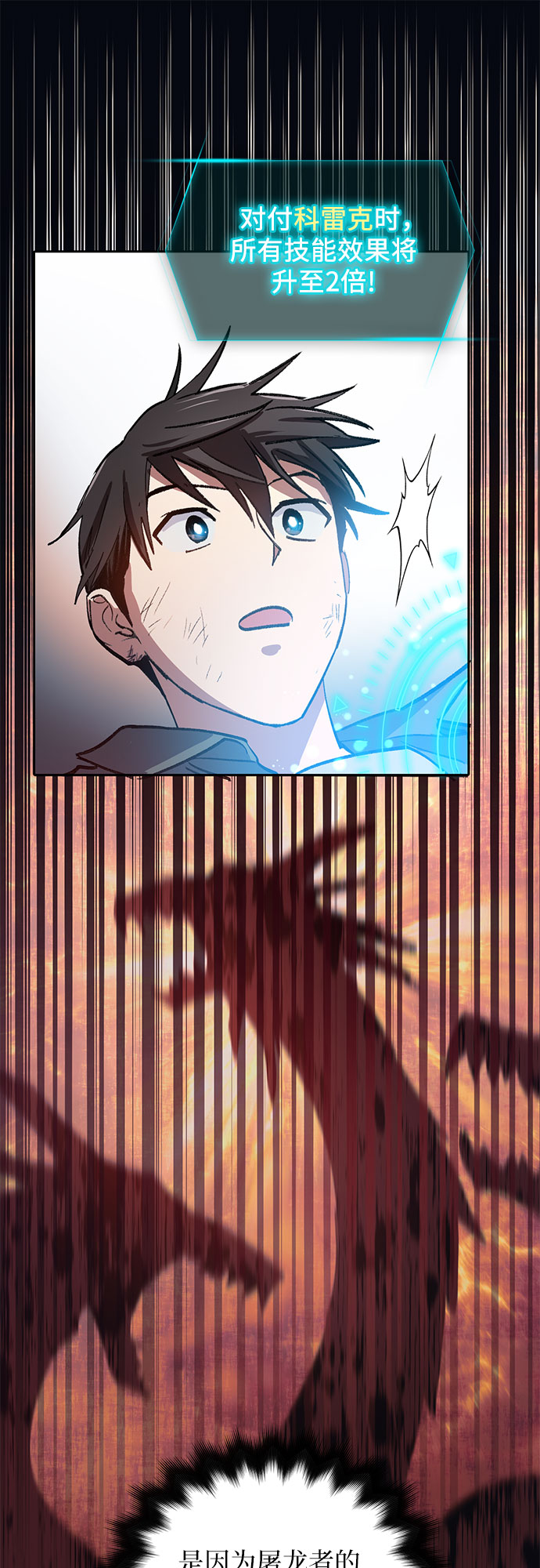 第38话 2×2=？10