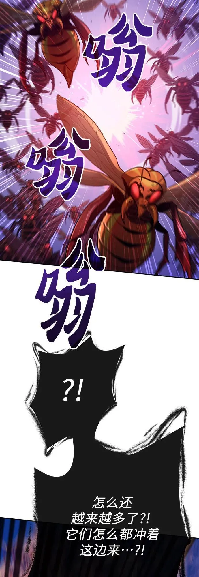 [第124话] 吸引(1)31