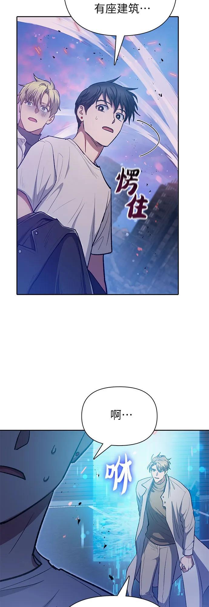 [第94话] 谎言（1）82