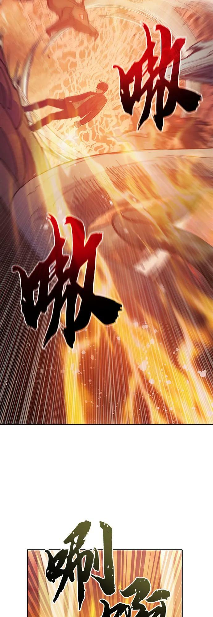 [第91话] 诅咒毒龙们的主人（3）55