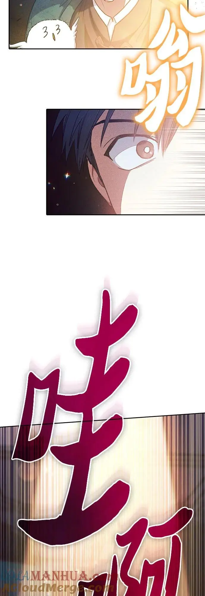 [第114话] 非法拍卖场（1）33