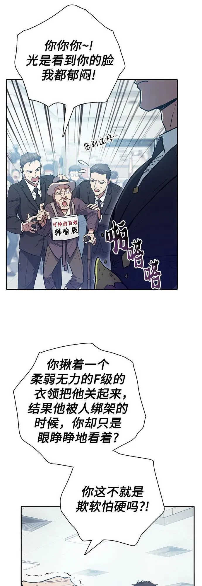 [第121话] 归国礼物29
