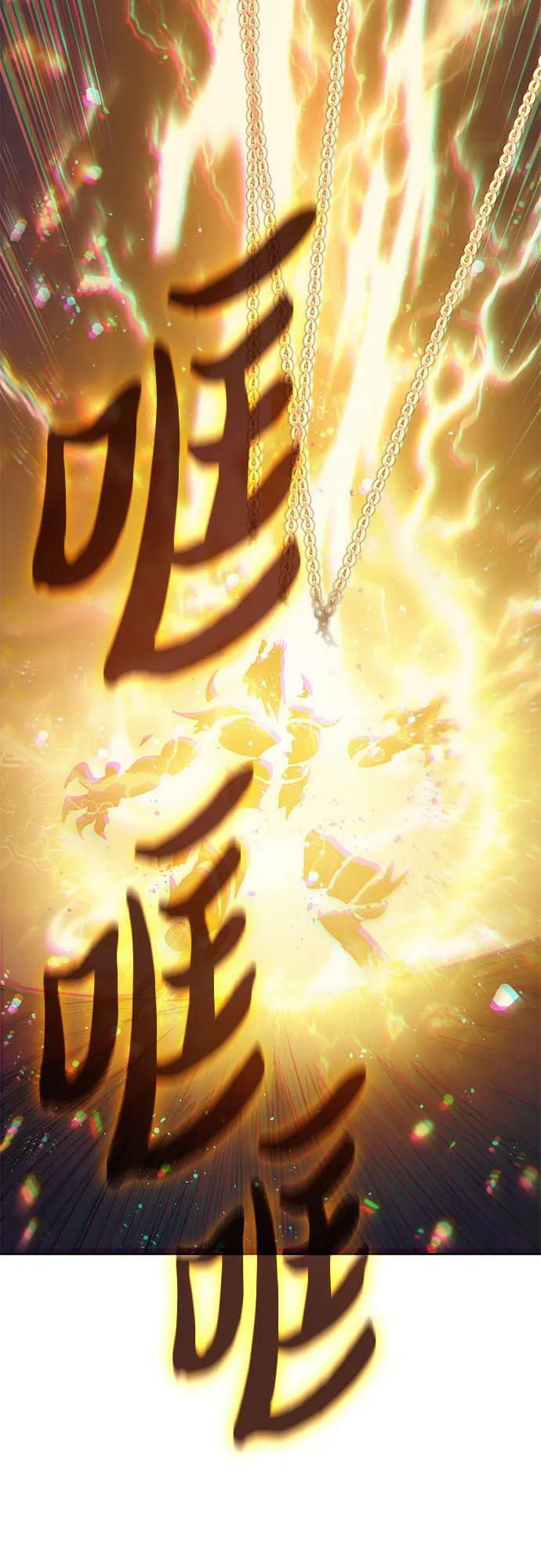 [第88话] 古代龙人种（2）44