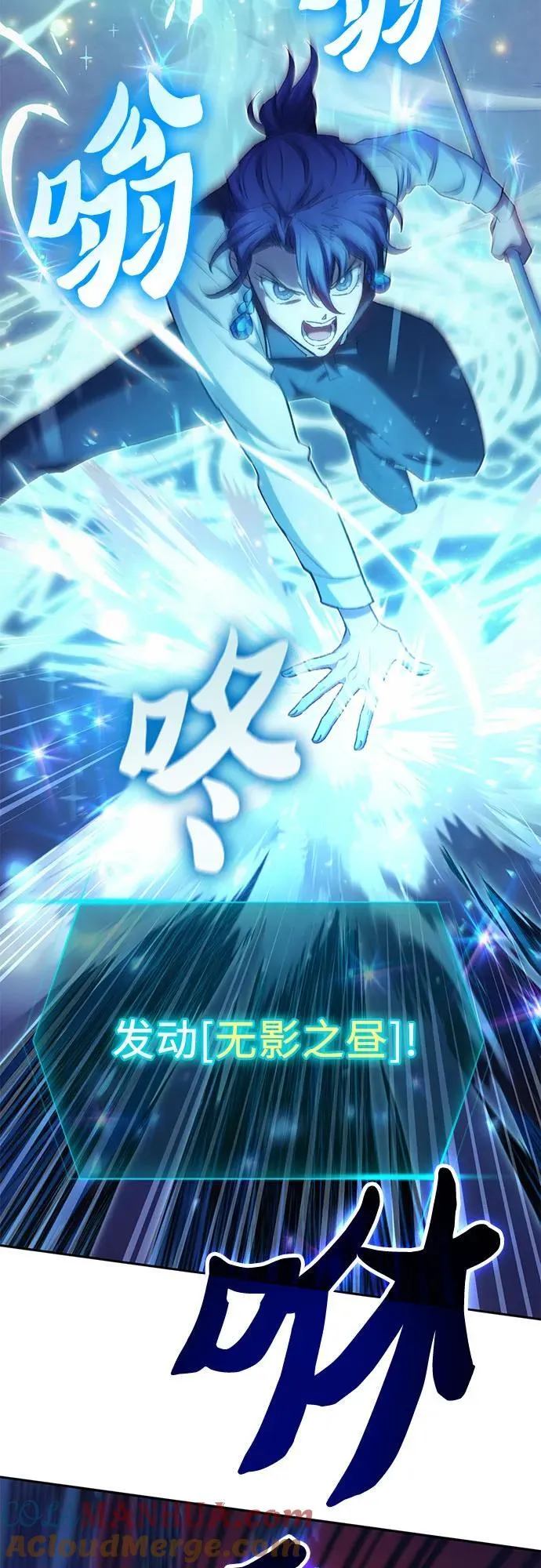 [第118话] 螭燐（1）60